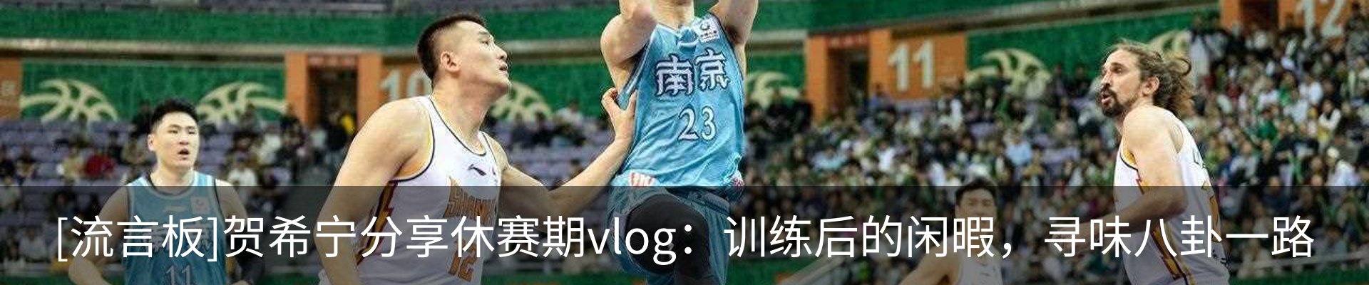 内页banner